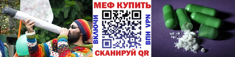 Названия наркотиков Сурск АМФЕТАМИН  Конопля  КОКАИН  APVP  Меф мяу мяу  Гашиш 