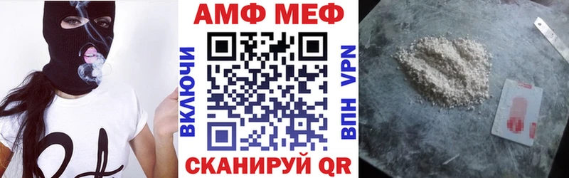 АМФ Premium Сурск