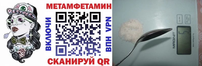 АМФЕТАМИН VHQ  Сурск 