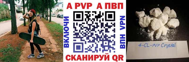 Alfa_PVP VHQ Сурск