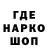 ТГК гашишное масло OKEI