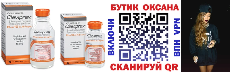 БУТИРАТ вода  купить наркотики сайты  Сурск 