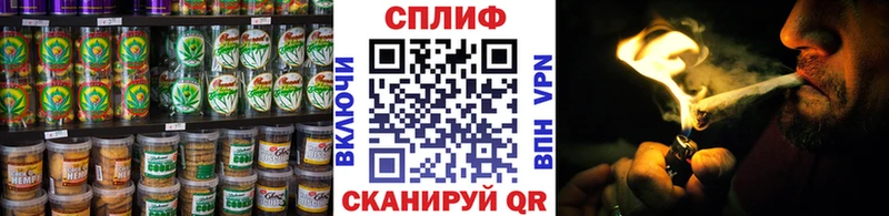Canna-Cookies конопля  Сурск 