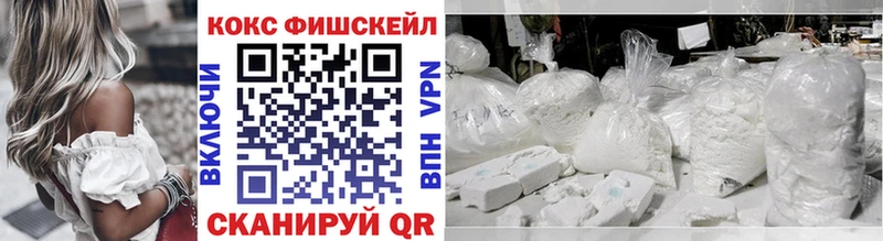 COCAIN Эквадор  ссылка на мегу сайт  Сурск 