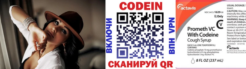 сколько стоит  Сурск  Кодеиновый сироп Lean Purple Drank 