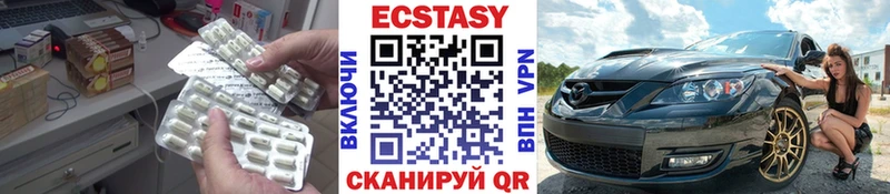 Экстази DUBAI  Сурск 