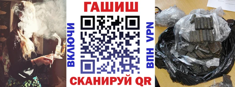 ГАШИШ VHQ  Сурск 