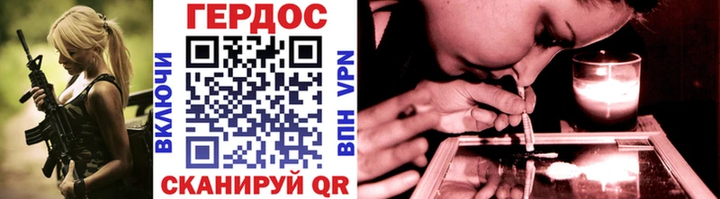 Героин Heroin  Сурск 