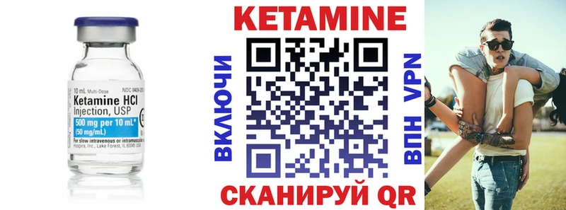 Кетамин VHQ  наркотики  Сурск 