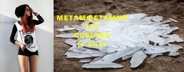 гашиш Нефтекумск