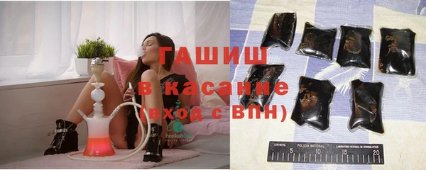 гашиш Нефтекумск