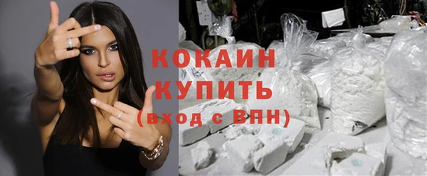 гашиш Нефтекумск