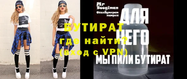 гашиш Нефтекумск