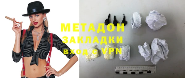 гашиш Нефтегорск
