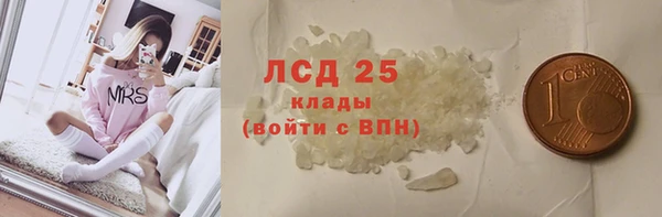 гашиш Нефтекумск