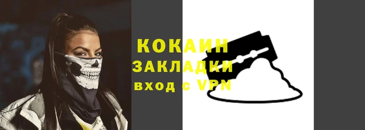 гашиш Нефтегорск