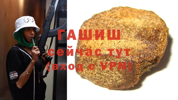 гашиш Нефтегорск