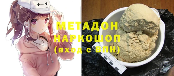 гашиш Нефтекумск