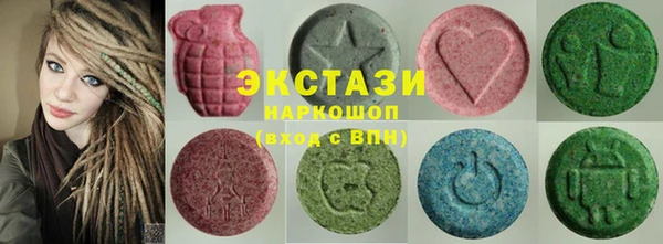 гашиш Нефтекумск
