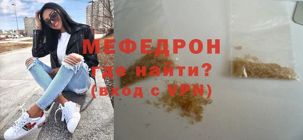 МДМА Новозыбков