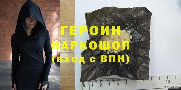 гашиш Нефтегорск