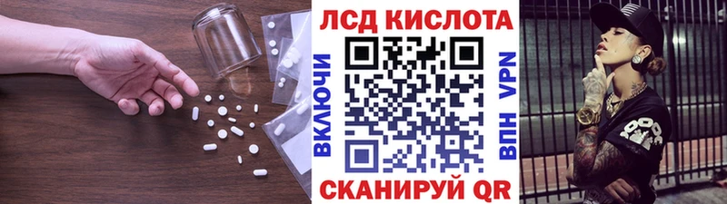 ЛСД экстази ecstasy  цена наркотик  kraken сайт  Сурск 