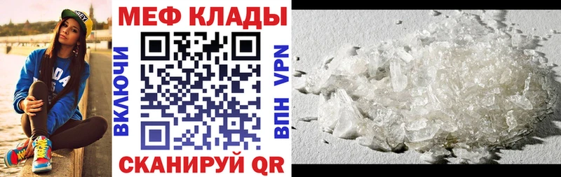 МЯУ-МЯУ VHQ  Сурск 